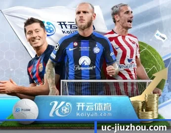 九州体育的故事